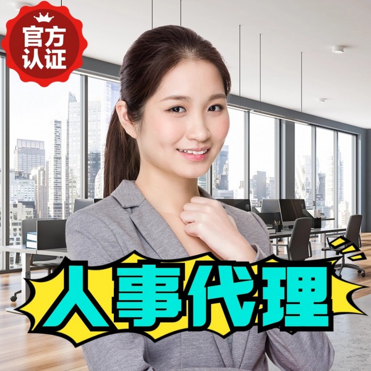 山西合作伙伴