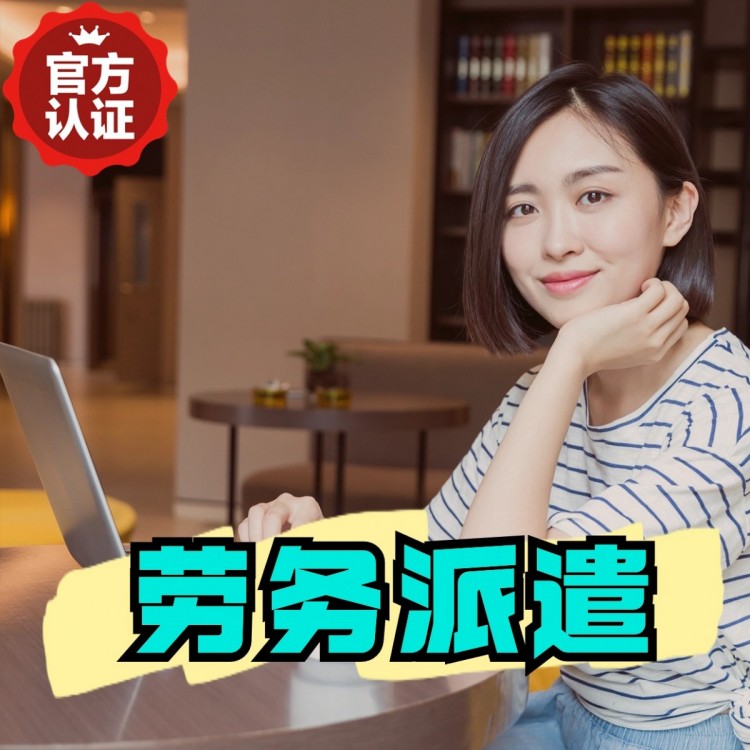山西合作伙伴